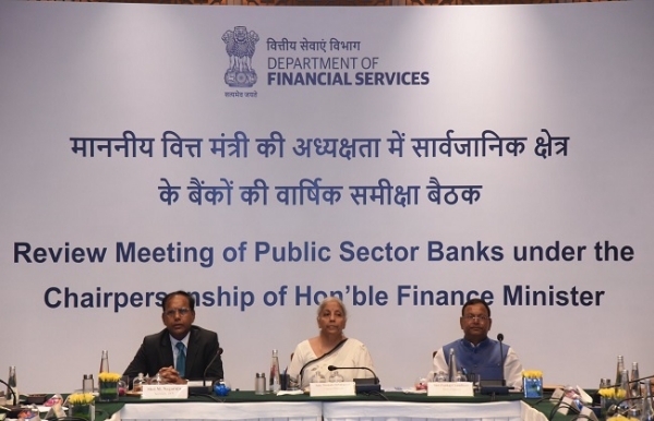 सार्वजनिक क्षेत्र के बैंक प्रमुखों के साथ समीक्षा बैठक में वित्त मंत्री सार्वजनिक क्षेत्र के बैंक प्रमुखों के साथ समीक्षा बैठक में वित्त मंत्री