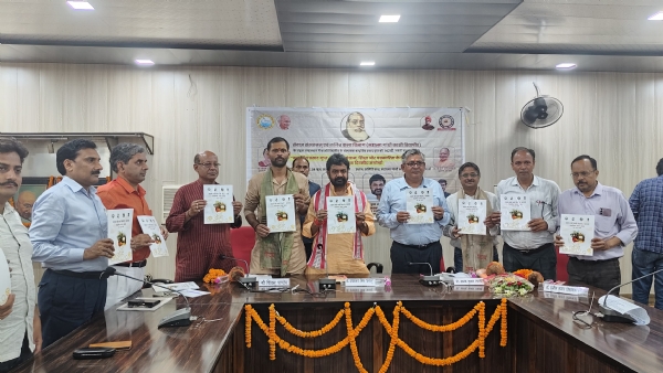 गोष्ठी में राज्य मंत्री