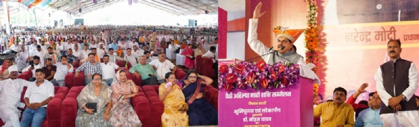 मुख्यमंत्री डॉ. मोहन यादव ने पृथ्वीपुर में देवी अहिल्या नारी शक्ति सम्मेलन को संबोधित किया।