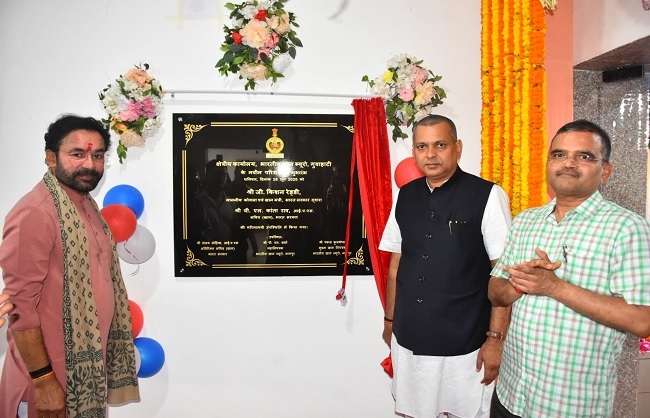 इंडियन ब्यूरो ऑफ माइंस के क्षेत्रीय कार्यालय का उद्घाटन करते जी. किशन रेड्डी