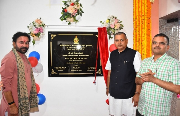इंडियन ब्यूरो ऑफ माइंस के क्षेत्रीय कार्यालय का उद्घाटन करते जी. किशन रेड्डी