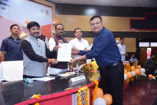 प्रयागराज के जिला पंचायत सभागार में आयोजित भामाशाह सम्मान समारोह कार्यक्रम का छाया चित्र