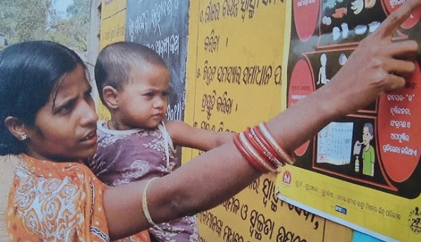 पोषण से परिवर्तन की ओर (प्रतीकात्मक तस्वीर)