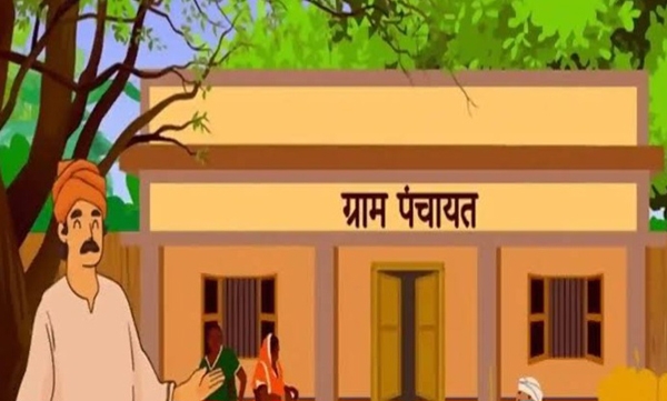 विशेष ग्राम सभा का आयोजन
