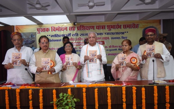 विधान परिषद् एनेक्सी हॉल में पुस्तक विमोचन समारोह में राज्यपाल आरिफ मोहम्मद खान को सम्मनित क्रते
