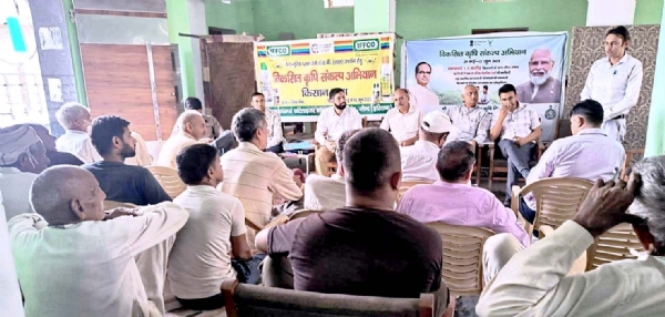 किसानों को जागरूक करते हुए कृषि वैज्ञानिक। किसानों को जागरूक करते हुए कृषि वैज्ञानिक।