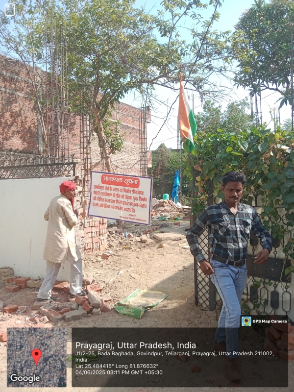 प्रयागराज में सील किए गए अवैध निर्माणाधीन मकान का छाया चित्र