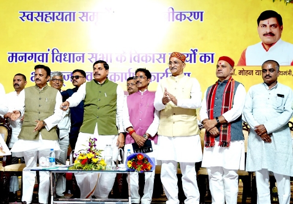 मनगवां में महिला स्वसहायता समूह सशक्तिकरण सम्मेलन