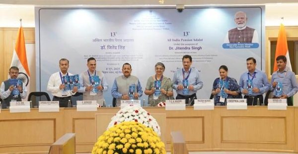 13वीं अखिल भारतीय पेंशन अदालत समारोह में केन्द्रीय मंत्री  डॉ. जितेन्द्र सिंह