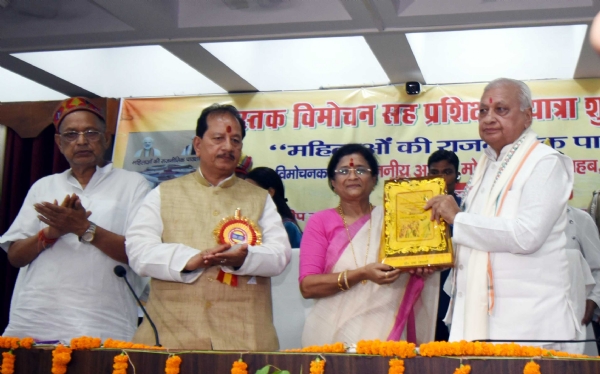 विधान परिषद् एनेक्सी हॉल में पुस्तक विमोचन समारोह में राज्यपाल आरिफ मोहम्मद खान को सम्मनित क्रते