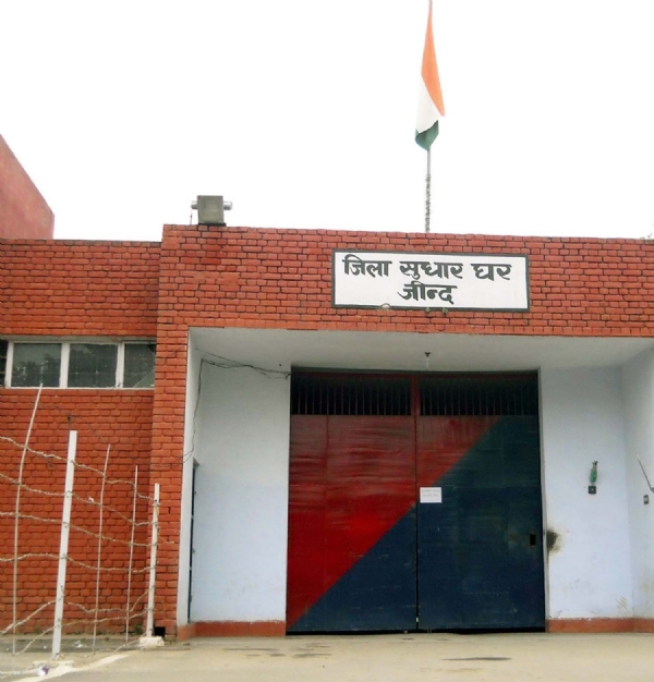 जिला कारागार।