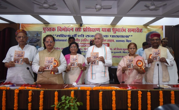 विधान परिषद् एनेक्सी हॉल में पुस्तक विमोचन समारोह में राज्यपाल आरिफ मोहम्मद खान को सम्मनित क्रते