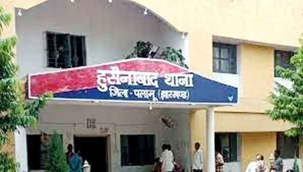 हुसैनाबाद थाना