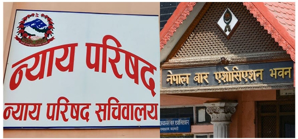 प्रतीकात्मक फोटो न्याय परिषद और नेपाल बार एसोशिएशन
