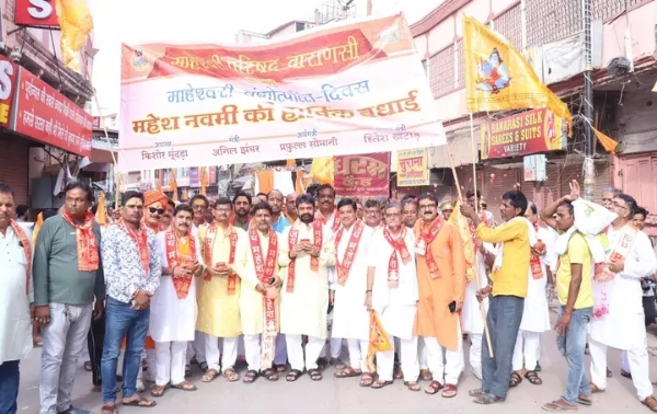 महेश नवमी पर्व पर निकली भव्य कलश यात्रा
