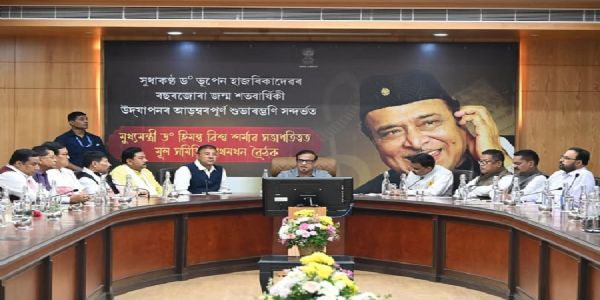 भूपेन हजारिका पर लिखी पुस्तक 23 भाषाओं में होगी अनुवादित : मुख्यमंत्री