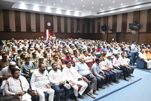 जिला स्तरीय शांति समिति की बैठक