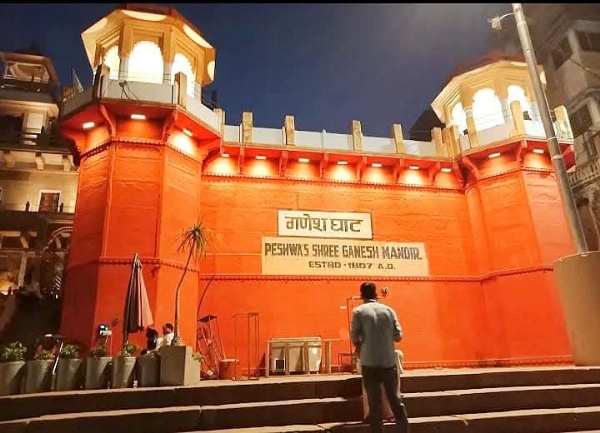 गणेश घाट