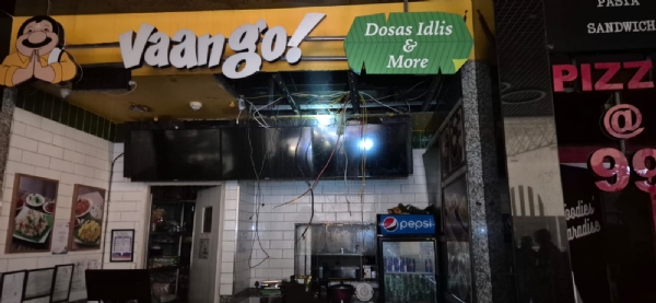 वी3एस मॉल की तीसरी मंजिल पर लगी आग