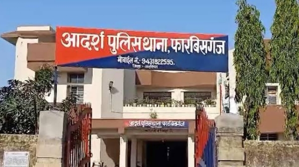 अररिया फोटो:फारबिसगंज थाना