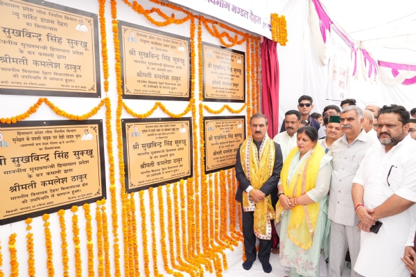 मुख्यमंत्री देहरा में विभिन्न विकास परियोजनाओं के उद्घाटन करते हुए।