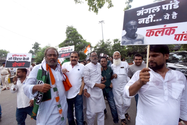 नाबालिग दलित दुष्कर्म पीड़िता की अस्पताल में इलाज के दौरान मौत के बाद कांग्रेस कार्यकर्ताओं ने स्वास्थ्य मंत्री मंगल पांडेय के सरकारी आवास का घेराव कर विरोध प्रदर्शन किया