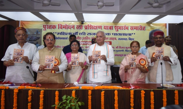 विधान परिषद् एनेक्सी हॉल में पुस्तक विमोचन समारोह में राज्यपाल आरिफ मोहम्मद खान को सम्मनित क्रते