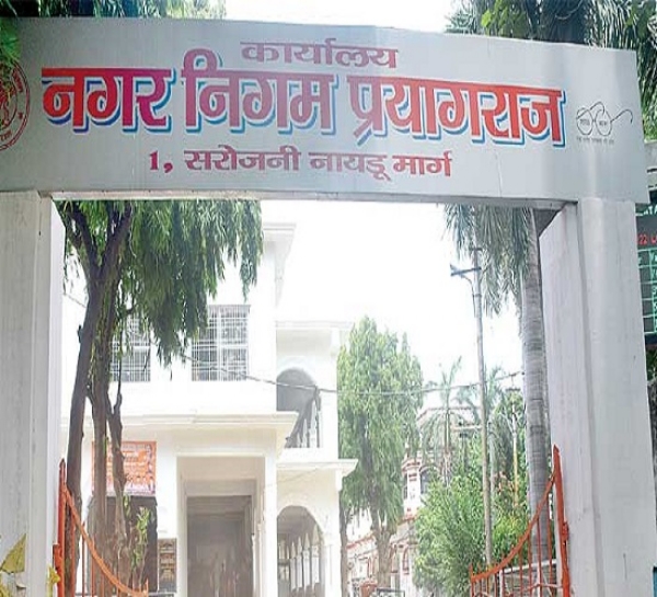 प्रयागराज नगर निगम का छाया चित्र