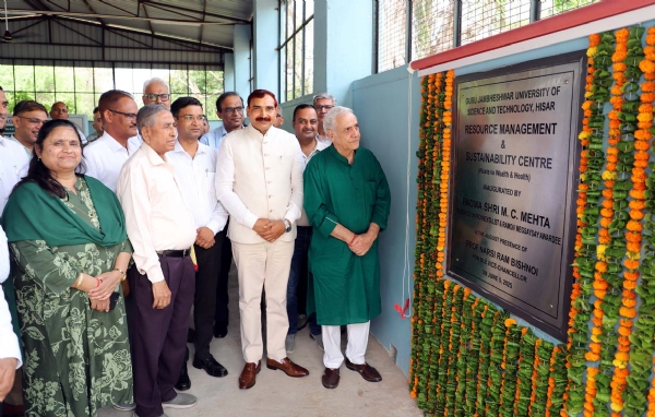 गुजवि में नवनिर्मित ‘रिसोर्स मैनेजमेंट एवं सस्टेनेबिलिटी सेंटर’ का लोकार्पण करते मुख्यातिथि पद्मश्री एमसी मेहता।