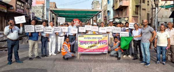 अंर्तराष्ट्री्य समपार फाटक जागरूकता दिवस मनाया