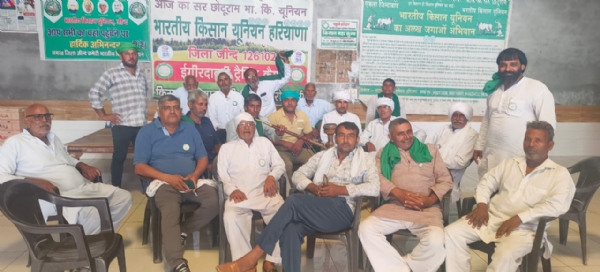 बैठक में भाग लेते हुए किसान नेता।
