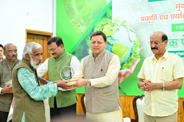 मुख्यमंत्री पुष्कर सिंह धामी पर्यावरण के क्षेत्र में सर्वश्रेष्ठ कार्य करने वाले को सम्मानित करते ।