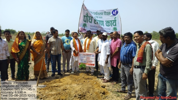 पर्यावरण दिवस पर बद्रिकाश्रम में वृक्षारोपण एवं जल संरक्षण का संकल्प पर्यावरण दिवस पर बद्रिकाश्रम में वृक्षारोपण एवं जल संरक्षण का संकल्प