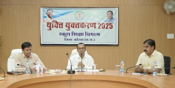 कोरबा जिले में युक्तियुक्त करण की प्रकिया पूर्ण पारदर्शिता के साथ हुआ संपन्न : कलेक्टर