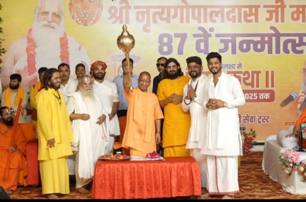 महंत नृत्यगोपाल दास के 87वें जन्मदिन पर मुख्यमंत्री महंत नृत्यगोपाल दास के 87वें जन्मदिन पर मुख्यमंत्री