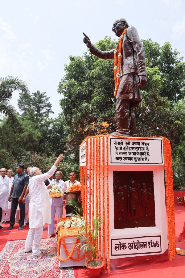 संपूर्ण क्रांति दिवस के दौरान मुख्यमंत्री नीतीश कुमार ने समाजवादी नेता जयप्रकाश नारायण को श्रद्धांजलि देते