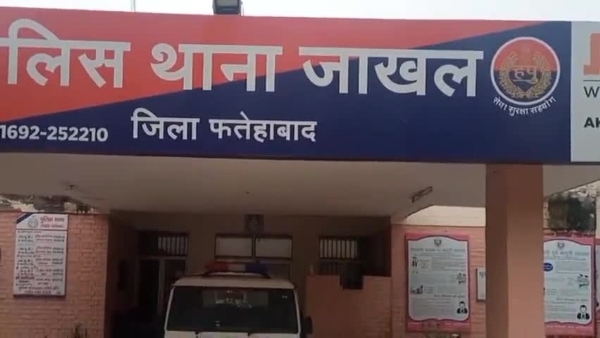 थाना जाखल।