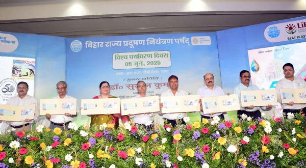 बिहार प्रदूषण  कंट्रोल बोर्ड द्वारा आयोजित विश्व पर्यावरण दिवस समारोह  में डाक टिकट रिलीज़ करते मंत्री डॉ सुनील कुमार