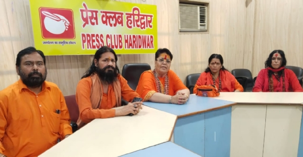पायलट बाबा आश्रम को लेकर प्रेस वार्ता