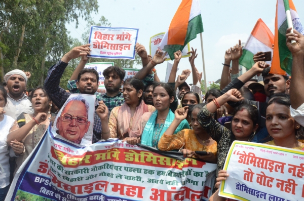 बिहार स्टूडेंट्स यूनियन का सरकारी नौकरी में डोमिसाइल निति लागु करने की मांग के लिए  राजय सराकर के समक्ष प्रदर्शन करते