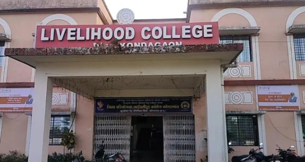 लाईवलीहुड कॉलेज काेंड़ागांव
