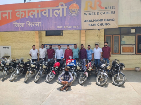 चोरीशुदा बाइक सहित पकड़ा गया आरोपी।
