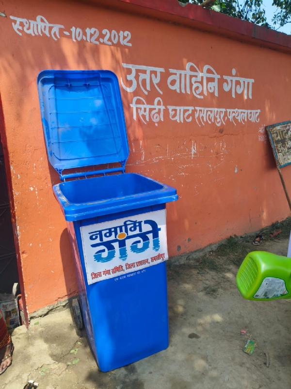 Jila prashashan ki taraf se dustbin ka prabhandh kiya gaya