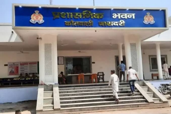 थाना बारादरी