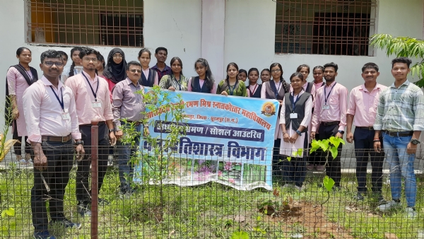 सूरजपुर गवर्नमेंट रेवती रमण मिश्र कॉलेज में विश्व पर्यावरण दिवस पर वृक्षारोपण