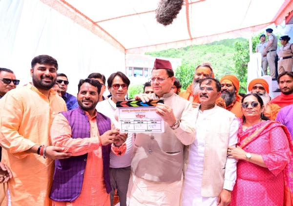 मुख्यमंत्री  पुष्कर सिंह धामी फिल्म ‘‘गौदान की पुकार’’ की शूटिंग का शुभारंभ करते।