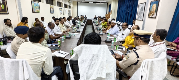 शांति समिति की बैठक की तस्वीर