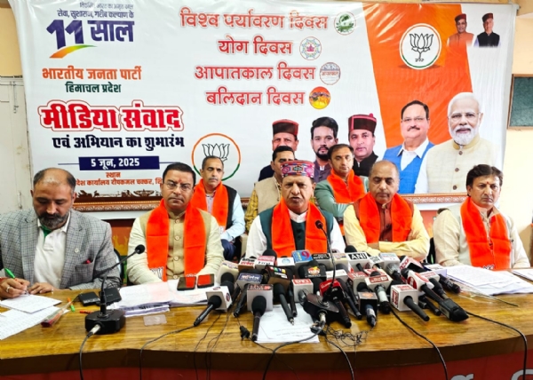 भाजपा प्रेस वार्ता