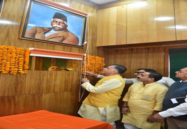 विधानसभा में डॉ. हेडगेवार का चित्र