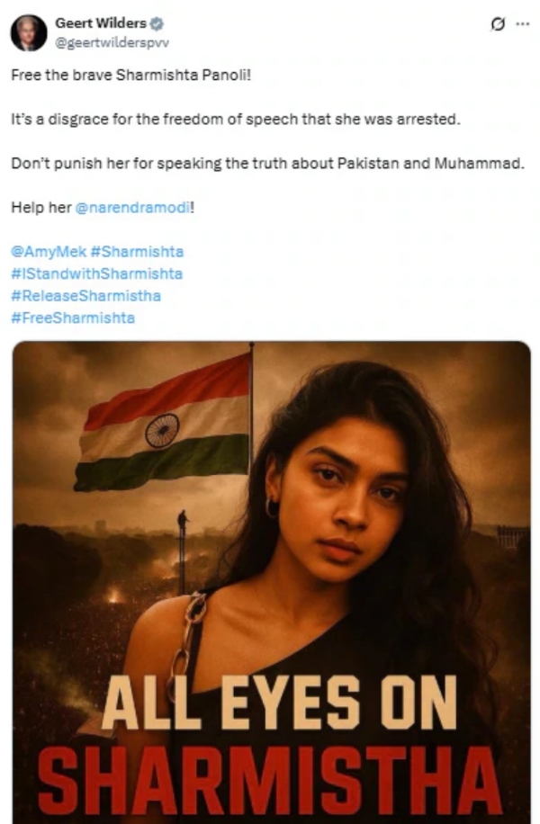 शर्मिष्ठा